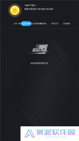 当贝播放器app软件