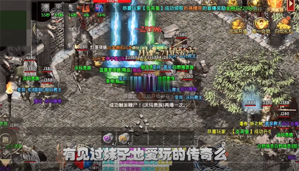 屠龙圣域万古九幽