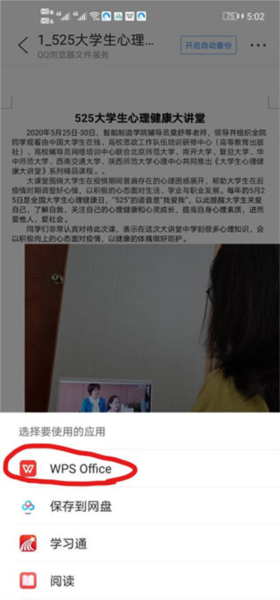 QQ浏览器16