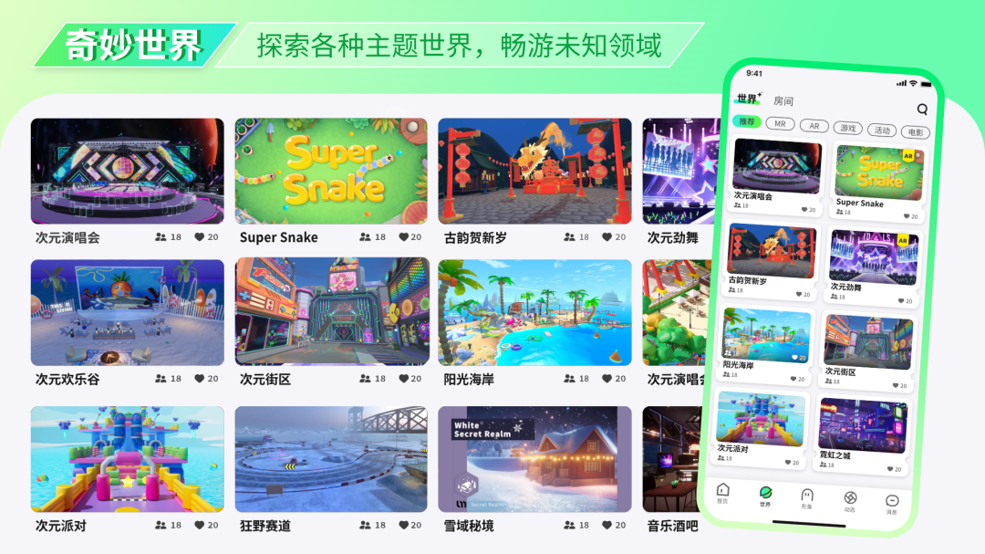 次元派 v2.725