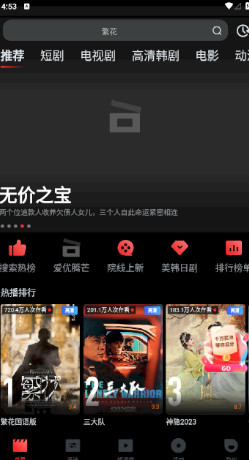 使用说明1