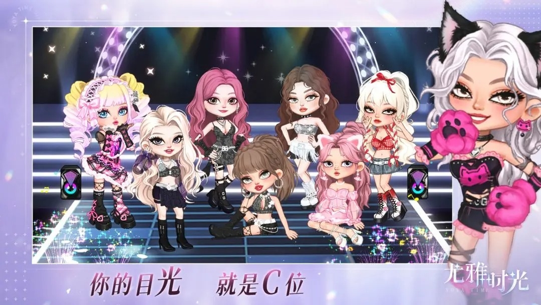 尤雅时光官方版下载 v1.2