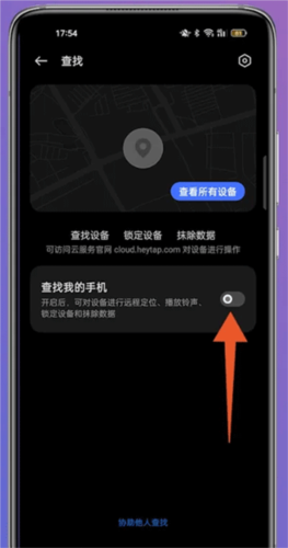 OPPO Cloud9