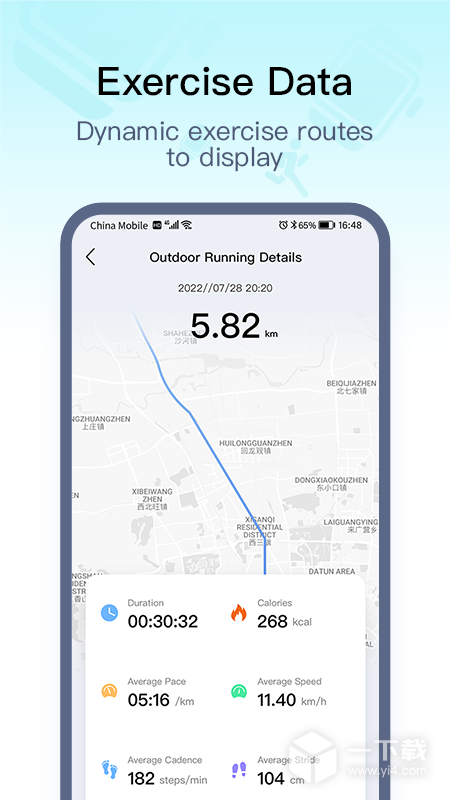 wearpro v3.5.8最新版下载