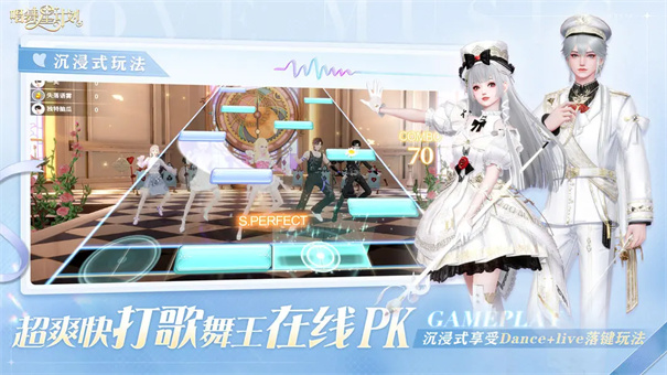 唱舞星计划正式服