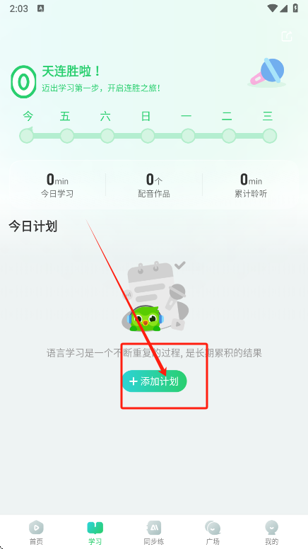 ӢȤ°氲װv8.1.70 ׿