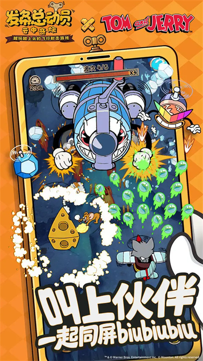 发条总动员新版