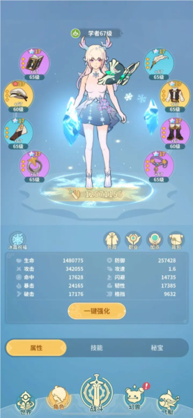 云海之下九游版2