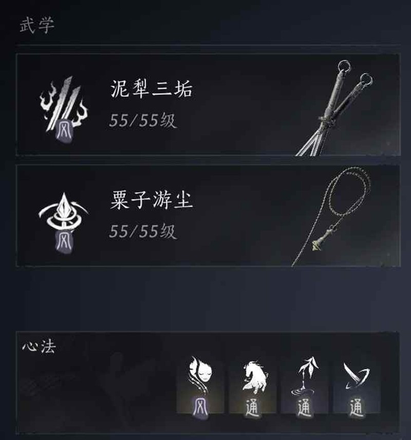 燕云十六声止戈PVP打法攻略