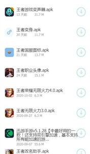 小葵软件库