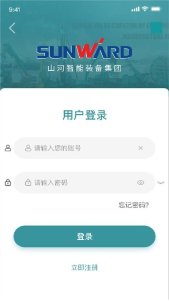 山河祥云