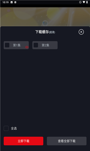 网飞猫官方正版
