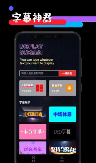 应援工具箱下载