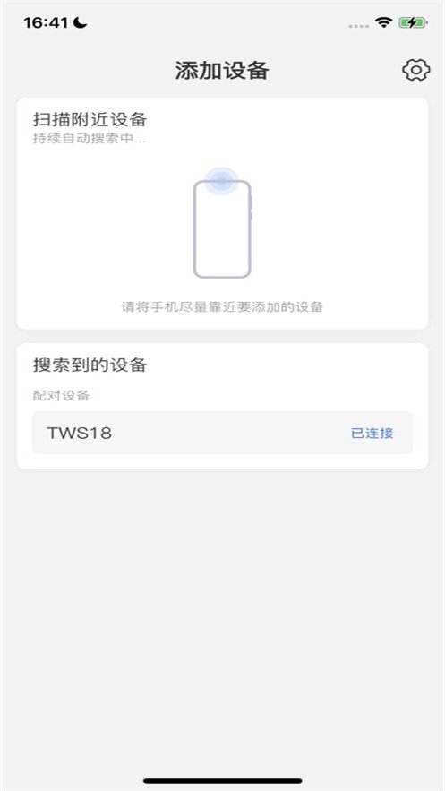 KZAUDIO耳机App下载 v1.0.10 最新版本