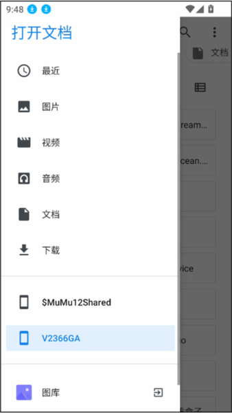 奥特曼家族3游戏图片4