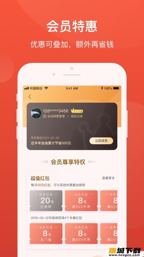 预览图3