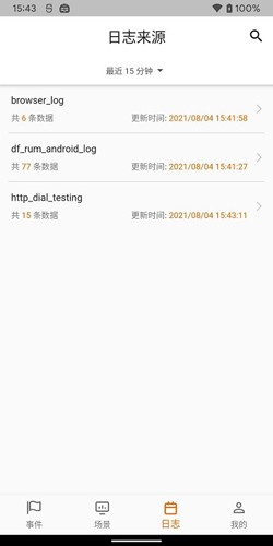 ۲appv2.4.9