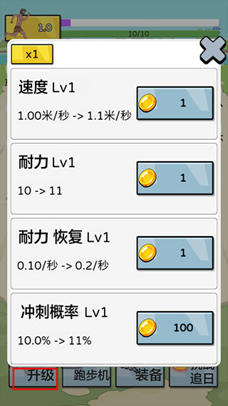 夸父追日小游戏
