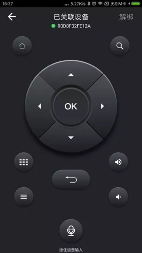 湖南IPTV手机版 v3.9.0