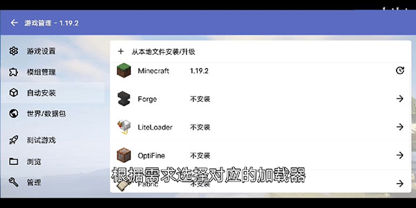 HMCL-PE JAVA17文件下载
