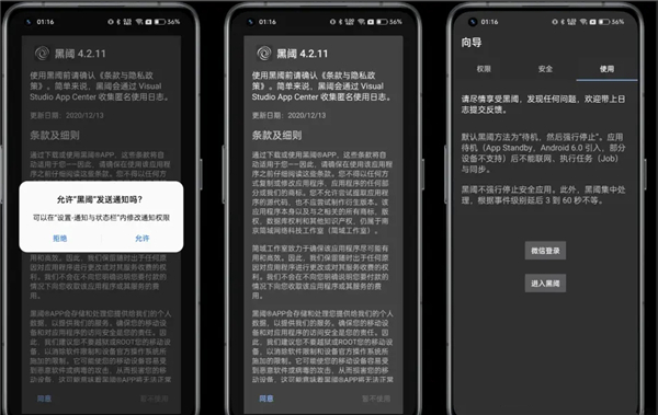 scene工具箱11