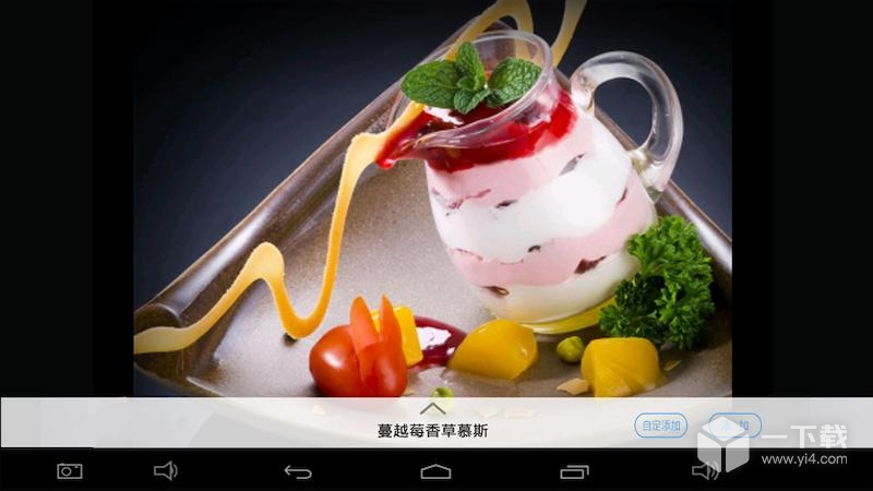 简单点点 v2.13.12最新版下载