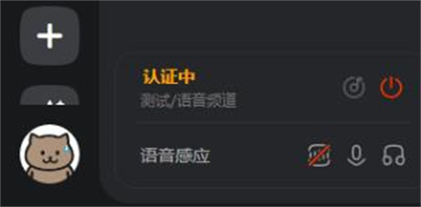 听不到对方声音怎么办截图1