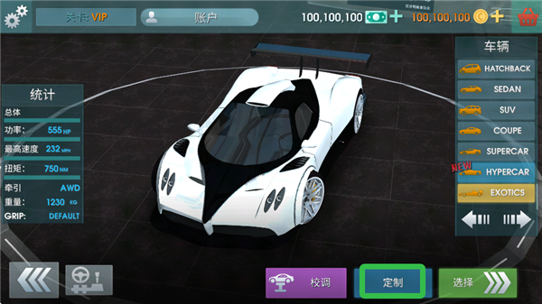 驾驶学校模拟中文版(Driving School Sim)