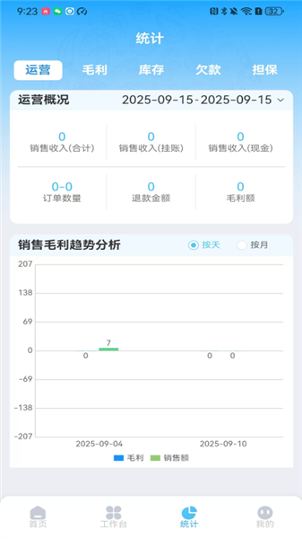 云链果仓APP1
