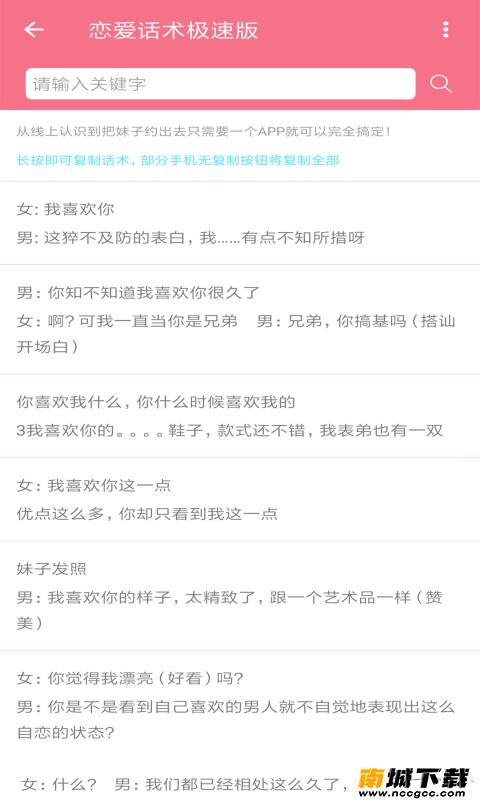 预览图2
