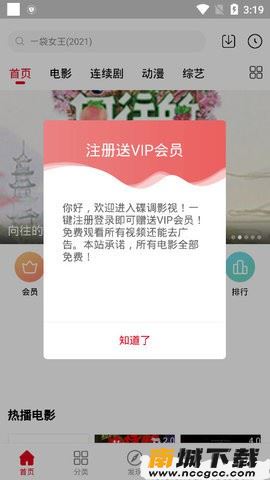 预览图1
