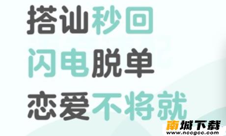 不就v1.6.01