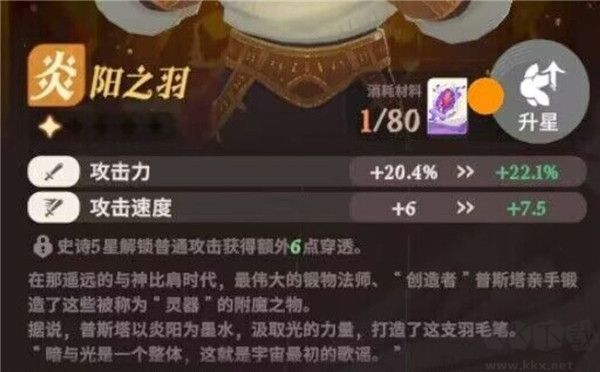 剑与远征2启程国际服