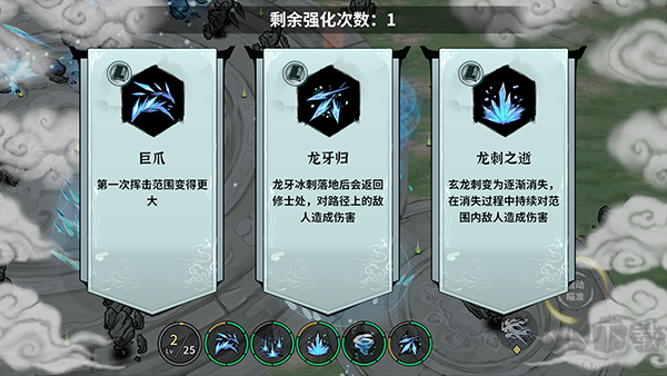 御剑封魔去广告版 v1.0.0安卓版 