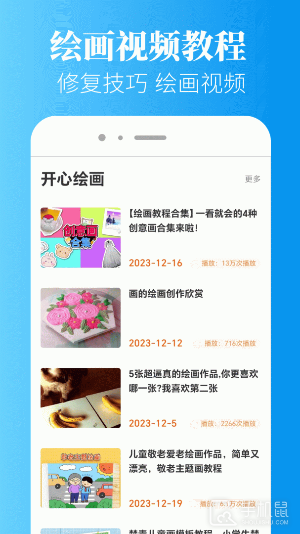 画质怪兽 v9.2.0