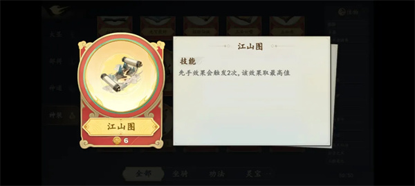 大圣牌凌霄斗神