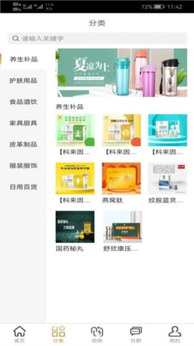 汇福源
