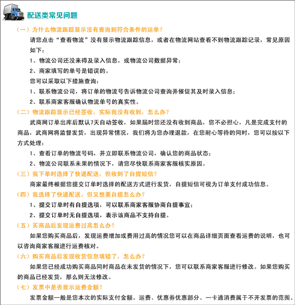 武商网9
