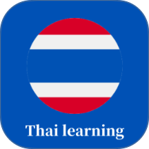 泰语学习背单词免费版