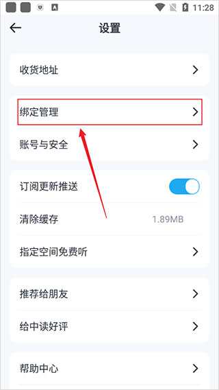 三联中读10