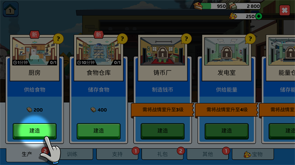 特工老爹末日来袭官方版