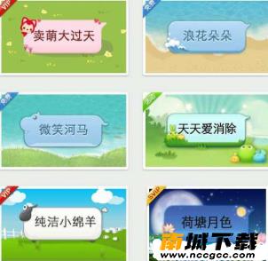 QQ绝版气泡名片v1.0.1