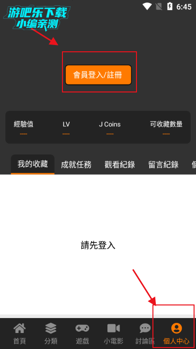 静漫天堂漫画免费阅读最新版(jmcomic2)