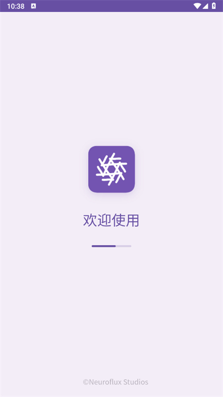 灵枢NeuroCore智能助手app手机版