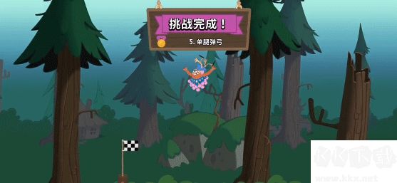 行走大师手机版