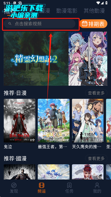 宕卧薰愀姘嫦略刈钚