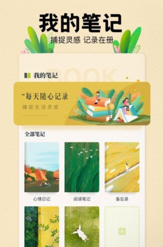 e621阅读器宣传图