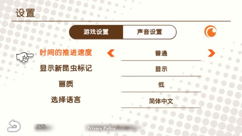 蜡笔小新我与博士的暑假正版