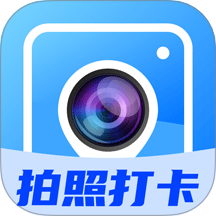 水印相机拍照时间免费版