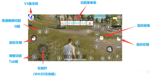 ShootingPlus V3手机版改键位操作
1